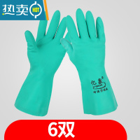敬平丁腈橡胶植绒手套耐油耐磨防滑家用洗碗防油防酸碱家务清洁 1双 收藏加购优先发货 XL