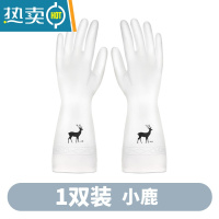 敬平洗碗手套女贴手耐用型夏季薄款厨房防水男款家务清洁洗衣服加长胶 1双装(小鹿短款) L