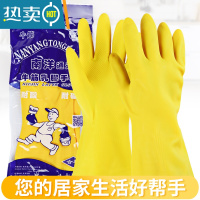 敬平PVC橡胶手套用不坏牛筋薄洗碗乳胶耐磨胶皮洗衣家用家务清洁防水 2双100克加厚款 S
