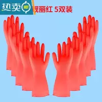 敬平儿童小码乳胶手套橡胶手套洗衣服耐磨防水清洁洗碗做家务小孩迷你 儿童乳胶手套(靓丽红 5双装) S