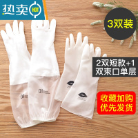敬平洗碗手套女干活家务清洁厨房耐用洗衣服橡胶胶皮刷碗薄款防水夏季 3双[1双束口单层+2双短款] M