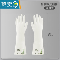 敬平手套洗碗女厨房器硅胶超薄紧手橡胶家用家务洗菜耐用型刷碗贴手 加长款尤加利2双 M