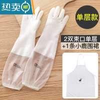 敬平洗碗手套女干活家务清洁厨房耐用洗衣服橡胶胶皮刷碗薄款防水夏季 [2双白色束口单层+围裙]套装 M