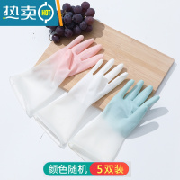 敬平洗碗手套防水橡胶乳胶薄款厨房耐用刷碗洗衣衣服胶皮塑胶清洁家务 双混色★5双装 M