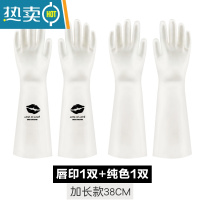 敬平丁腈橡胶洗碗手套厨房耐用型家用女刷洗衣服防水家务夏季乳胶轻薄 加长款纯色1双+加长款唇印1双 S