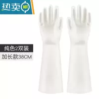 敬平丁腈橡胶洗碗手套厨房耐用型家用女刷洗衣服防水家务夏季乳胶轻薄 加长款纯色(2双装) S
