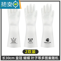 敬平耐用型洗碗手套女清洁刷完器厨房做饭洗菜防水家务衣服橡胶轻薄 [2双装](图案随机) L