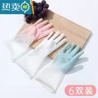 敬平耐用型洗碗手套女清洁刷完器厨房做饭洗菜防水家务衣服橡胶轻薄 [6双装仙女款]仙女粉2双+仙女白2双+仙女蓝