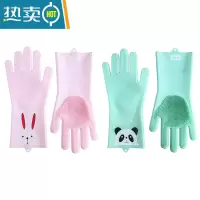 敬平魔术硅胶洗碗手套女橡胶厨房家务耐用防水清洁刷碗耐用型洗碗器 萌厨手套-小兔+熊猫(均码送挂钩) L