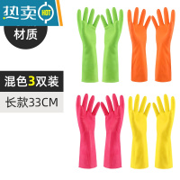 敬平儿童家务手套防护薄款乳胶小号洗碗女橡胶耐用厨房防水洗衣家务 3双装(丁腈)适合成人正常手型 M