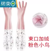 敬平加绒洗碗手套女防水耐用型加厚胶皮橡胶乳胶厨房家用洗衣家务器 束口加绒粉 M