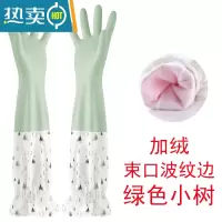 敬平加绒洗碗手套女防水耐用型加厚胶皮橡胶乳胶厨房家用洗衣家务器 花边加绒绿 M