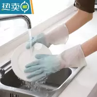 敬平洗碗手套家务洗衣洗菜做饭清洁橡胶防水防油防滑彩色厨房耐用保姆 抹茶蓝 M