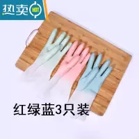 敬平洗碗手套家务洗衣洗菜做饭清洁橡胶防水防油防滑彩色厨房耐用保姆 粉+绿+蓝 [3双装]80%选择 M