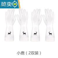 敬平家务手套洗碗厨房女耐用清洁家用干活洗衣服橡胶防水贴手劳保牛筋 小鹿(2双装) M