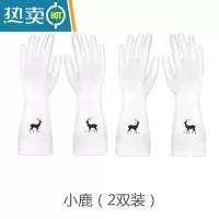 敬平家务手套洗碗厨房女耐用清洁家用干活洗衣服橡胶防水贴手劳保牛筋 小鹿(2双装) M