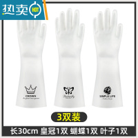 敬平耐用型洗碗手套女清洁刷完器厨房做饭洗菜防水家务衣服橡胶轻薄 [3双装]蝴蝶+皇冠+北欧叶子 L