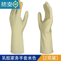 敬平加厚橡胶牛筋乳胶手套劳保耐磨工作防水防滑胶皮厨房家务清洁洗碗 [2双装]加厚款 体验装 L