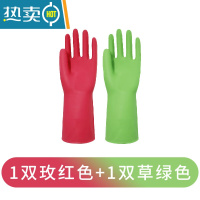 敬平防油防水洗碗手套厨房家用耐磨洗衣护手家务橡胶丁腈弹性工厂直发 1双玫红色+1双草绿色 M