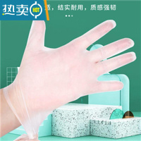敬平PVC手套防护防水防油洗碗餐饮乳胶橡胶美容透明加厚 TPE盒装手套200只 M [中号]