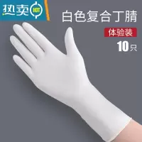 敬平夏季洗衣专用手套女加长防水耐用薄款贴手厨房洗碗家用家务 10只体验装 M