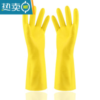 敬平儿童家务手套防护薄款乳胶小号洗碗女橡胶耐用厨房防水洗衣家务 黄色(丁腈)适合小手型 L