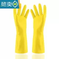 敬平儿童家务手套防护薄款乳胶小号洗碗女橡胶耐用厨房防水洗衣家务 黄色(丁腈)适合小手型 L