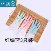敬平洗碗手套家务洗衣洗菜做饭清洁橡胶防水防油防滑彩色厨房耐用保姆 粉+绿+蓝 [3双装]80%选择 L