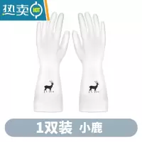 敬平洗碗手套女贴手耐用型夏季薄款厨房防水男款家务清洁洗衣服加长胶 1双装(小鹿短款) M