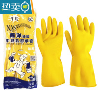 敬平PVC橡胶手套用不坏牛筋薄洗碗乳胶耐磨胶皮洗衣家用家务清洁防水 2双85克加厚款 XL