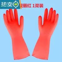 敬平儿童小码乳胶手套橡胶手套洗衣服耐磨防水清洁洗碗做家务小孩迷你 儿童乳胶手套(靓丽红 1双装) S