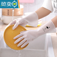 敬平家务手套洗碗厨房女耐用清洁家用干活洗衣服乳胶防水贴手劳保牛筋 透明-火烈鸟[2双装] S