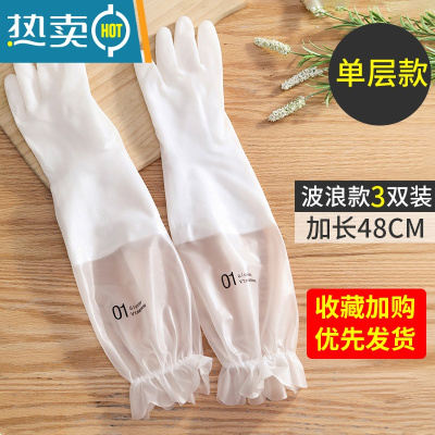 敬平洗碗手套女干活家务清洁厨房耐用洗衣服橡胶胶皮刷碗薄款防水夏季 3双白色波浪边单层[清爽夏日] S