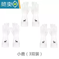 敬平家务手套洗碗厨房女耐用清洁家用干活洗衣服橡胶防水贴手劳保牛筋 小鹿(3双装) L
