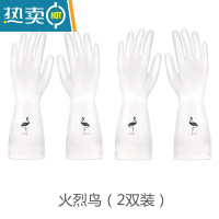 敬平家务手套洗碗厨房女耐用清洁家用干活洗衣服橡胶防水贴手劳保牛筋 火烈鸟(2双) L