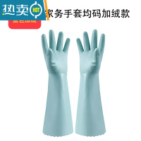 敬平皮绒一体保暖手套加绒加厚PVC家务洗衣服厨房洗碗防水烫清洁耐磨 2双蓝色一体绒 L