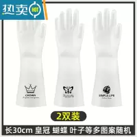 敬平耐用型洗碗手套女清洁刷完器厨房做饭洗菜防水家务衣服橡胶轻薄 [2双装](图案随机) M