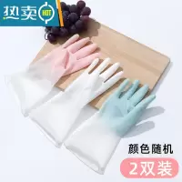 敬平耐用型洗碗手套女清洁刷完器厨房做饭洗菜防水家务衣服橡胶轻薄 [2双装仙女款](颜色随机) L