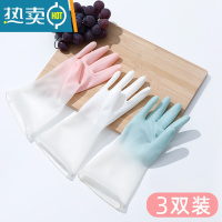 敬平耐用型洗碗手套女清洁刷完器厨房做饭洗菜防水家务衣服橡胶轻薄 [3双装仙女款]仙女粉+仙女白+仙女蓝 L