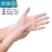 敬平手套PVC餐饮烘焙乳胶透明加厚橡胶丁腈厨房专用防护 透明PVC微弹-50只袋装 S