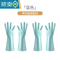敬平皮绒一体加绒洗碗手套洗衣服洗碗厨房家务防水加长加厚耐用橡胶 2双梦幻蓝植绒(中厚) M