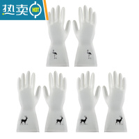 敬平厨房洗碗手套防水洗衣服耐磨家用薄款耐用型家务清洁手套刷碗器 [3双装]小鹿2双+火烈鸟1双 L