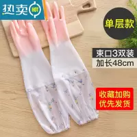 敬平夏季家用厨房洗碗手套女耐用型橡胶胶皮刷碗防水家务清洁洗衣衣服 3双(束口单层)渐粉 S