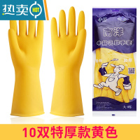 敬平加厚橡胶牛筋乳胶手套劳保工作耐磨防水防滑耐用胶皮塑胶工地手套 南洋加厚10双[110克/一双] XL