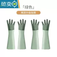 敬平皮绒一体加绒洗碗手套洗衣服洗碗厨房家务防水加长加厚耐用橡胶 2双青柠色均码(特厚) S