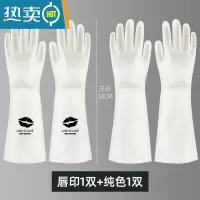 敬平丁腈耐用洗碗手套女厨房家用刷完衣服防水家务清洁夏季橡胶做饭菜 [长款2双装]纯色+唇印 S