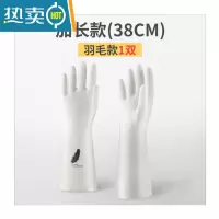 敬平手套洗碗女厨房橡胶洗衣丁晴防水耐用型家务用器胶皮塑胶器 1双真丁腈 羽毛长款 (长:38cm) [拍2份送