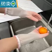 敬平洗碗手套女耐用型家用厨房乳胶加厚清洁器家务洗衣服橡胶皮防水 [花边束口3双]渐变粉30CM L