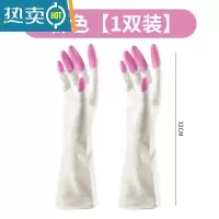 敬平洗碗女防水家用厨房刷碗洗衣服洗菜贴手清洁耐用家务塑胶 (均码) 粉色[1双装] L手套