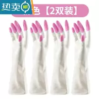 敬平洗碗女防水家用厨房刷碗洗衣服洗菜贴手清洁耐用家务塑胶 (均码)粉色 [2双装] L手套